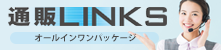 �ʔ�LINKS