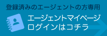 �G�[�W�F���g�}�C�y�[�W���O�C���͂�����