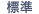 �W��