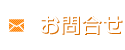 ���⍇��